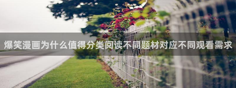 羞羞漫画网站入口